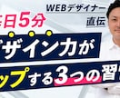 目を引くYouTubeサムネイルを制作します 文言や構成が決まっていなくても相談OK！ イメージ5