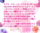 新規専用恋♡占い☆恋の悩みと相手の気持ちを占います タロット鑑定＋ルノルマンカードでお相手の気持ちを詳しく鑑定！ イメージ2