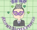 吐き出せばスッキリします 世の中馬鹿が多くて疲れません？ イメージ1