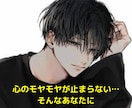 考え過ぎて辛い…そんな悩み相談や愚痴を聴きます 考え事が止まらない/モヤモヤ⇒まずは話す事で楽になれます✨ イメージ1