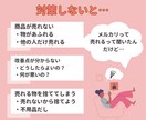 在宅ワークを考えたら…主婦の副業！メルカリ教えます 在宅ワークの第一歩は自己投資資金確保から/スマホ・初心者OK イメージ3
