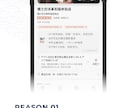 中国の大衆点評にあなたの店舗ページを作成してます 飲食店におすすめ！中国向けインバウンド対策 イメージ3