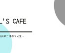 ロゴデザイン制作致します ゆる〜く、シャキッと、シンプルに イメージ2