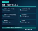 スマホ表示の崩れを1箇所修正します はみ出しや重なりを見やすく整えます イメージ3