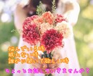 世間話程度でも☆お悩み・ご相談・愚痴聞きます 生きていると色々ありますよね。話して楽になりましょう☆ イメージ1