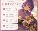モヤモヤした気持ちをチャットで言葉にします まとまっていなくても大丈夫。断片のまま、お送りください。 イメージ3