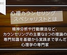 心理学のプロがお手頃価格でお話お聞きします メンタルを強くしたい、手軽にカウンセリングしたい方向け イメージ4