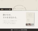 美容室・サロン専用のホームページ制作します 月3万の広告費を自店舗の資産に｜ワードプレスで制作 イメージ9