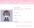 着物姿の可愛いアイコン描きます 量産型だからコスパ良し☆新年のご挨拶にいかがですか？ イメージ4