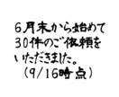 還付申告の確認をいたします 過去の確定申告書を拝見し、還付申告の可能性を確認いたします。 イメージ5