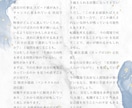 潜在意識を読み取り、貴方の問題の本質を鑑定します 誰にも話せない内容でも真摯に占います。お気軽にどうぞ。 イメージ4