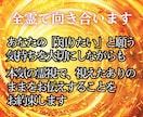 妊娠時期や性別、人数を明らかにする子宝鑑定します 【魂のご縁を深く視て授かりの道を導く】大ボリューム集中鑑定 イメージ4