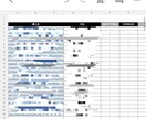 2023/5月更新ヘルビリスト10万公開します スプレッドシートにて利益商品を公開します。 イメージ1