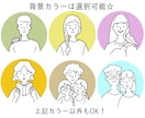 シンプルなオリジナルSNSアイコン描きます 追加料金を気にせずおしゃれなSNSアイコン作りませんか？ イメージ6