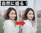 5枚写真レタッチ　バレずに顔を盛ります 安く！早く！バレずに写真を盛りたい！そんな方はぜひ！ イメージ4