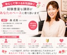大人のはじめて・再開ピアノレッスンします 楽譜が読めなくても大丈夫。女性講師とあなたのペースで イメージ3