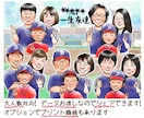 初めてや大人数歓迎！お写真から温かい笑顔にします 還暦祝い、家族や仲間の思い出を残す一枚。データ納品、印刷対応 イメージ3