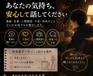 誰にも言えない悩みや愚痴を優しくお聞きします 小さなお話からどんなお話でも気軽にご相談下さい イメージ1