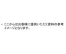中古リノベ間取り考えます おしゃれ！効率的！古い間取り図から貴方の新生活を提案 イメージ5