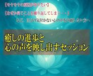 癒しの進歩と心の声を映します 癒された部分と隠れた痛みを照らします イメージ1