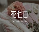 シンプルでバランスの良いロゴを制作します ビジネスシーンで活躍するロゴ◎ イメージ4