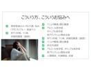 看護師×母子保健支援員 が悩みをお聴きします 【100円/分】メンタルの不調、子育ての悩みを傾聴します イメージ2