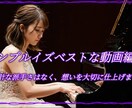 歌が苦手でも、なりきりMV制作出来ます 「誰でも歌手気分！なりきりMV制作」 イメージ11