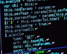 あなたに合ったプログラミング言語一緒に考えます プログラミング言語に迷っている方！一緒に考えます！ イメージ1