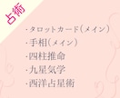 お子さんの悩み【過去・現在・未来】占います 大切なお子さんのお悩みをタロットカードで読み解きます イメージ6