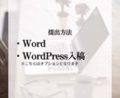 3記事まとめてSEO特化の記事執筆を請け負います 1文字5円　キーワード提案や記事構成、執筆もお任せください イメージ7