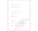 対人恐怖20年✨繊細さんの逃げ道作る絵本を届けます 人間社会に疲れたあなたへ☘️自分を守れる優しい道の見つけ方♥ イメージ6