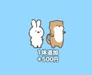 商用◎ゆるかわイラスト制作します YouTubeやSNSアイコン、ブログにも！ イメージ5