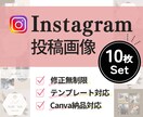 世界観を大切にしたインスタ画像つくります お得すぎ！10枚で5000円！ イメージ1