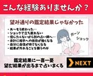 溺愛され、追われる恋愛のためのコーチングをします 占いコーチングで恋愛成就に向かって1歩踏み出しませんか？ イメージ5