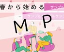 ポップなバナー画像をつくります １枚2000円で作成◎初回割引あり！修正も受け付けます＊ イメージ4