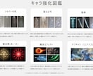 コスプレ写真から世界観動画を制作します 武器・魔法・背景を合成し物語動画を作ります イメージ10