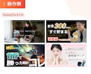 目を惹くデザインであなたをお手伝いします SNS・ヘッダー・イベントなど シンプルクリアなデザインを！ イメージ5