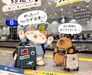 思い出の写真をAIで楽しく仕上げます 旅行や日常の写真を、楽しい1枚に変えます イメージ1