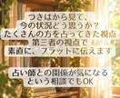 占いジプシーから抜け出すお手伝いをします 何度も占ってしまう、占い結果にモヤモヤしてしまう方へ イメージ3