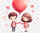 あなたの素敵な恋の始まりを視ます 今年のあなたの出会いを鑑定します！ イメージ1