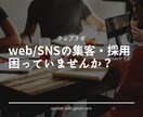 SEO対策の内部施策書を提出します タイトルなど基礎項目から土台となる施策を出します イメージ1