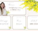 LINEリッチメニュー【デザイン＆構築】を致します しっかりとしたヒアリングで目的を叶えるお手伝い。 イメージ4