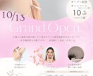 ラフ案お持ちの方。格安でチラシ作成いたします 画像やラフ案があるからこれを使って！そんな方へおすすめです イメージ2