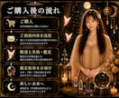 精霊との共鳴、復縁への道筋を読み解きます 精霊白魔術を通じて、忘れられないあの人との復縁成就へ導きます イメージ9