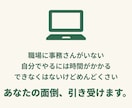 福祉事業所の事務・PC作業【ちょこっと代行】します 現役の福祉職員が、あなたの面倒を引き受けます！ イメージ2