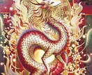 龍神様からのメッセージをお伝えします 龍神様からの力強いメッセージと深い導きをお届けします。 イメージ1