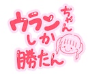 貴方だけのお名前スタンプ等！描きます 貴方だけのオリジナルスタンプを作成します✨ イメージ2