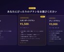 恋愛タロット鑑定｜PDF鑑定書お届けします カードが語る、あなたの恋の真実をお届け イメージ3