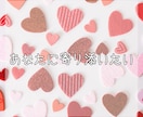 不妊治療に疲れた、チャットで気持ちを聴きます 夫婦間の考え方の違い、仕事との両立大変ですよね イメージ4