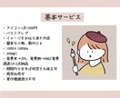 ゆるかわイラスト描きます オリジナルのゆるかわイラストを描きます。 イメージ2